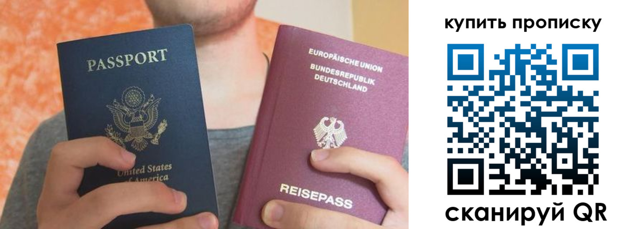 временная регистрация для школы в Сухиничи