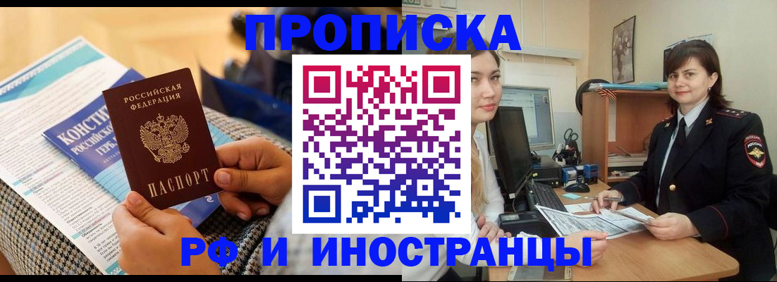 прописка поиск в Сухиничи